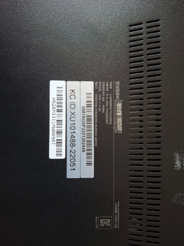한성 노트북 i7 12700H, RTX3060 Laptop 이미지