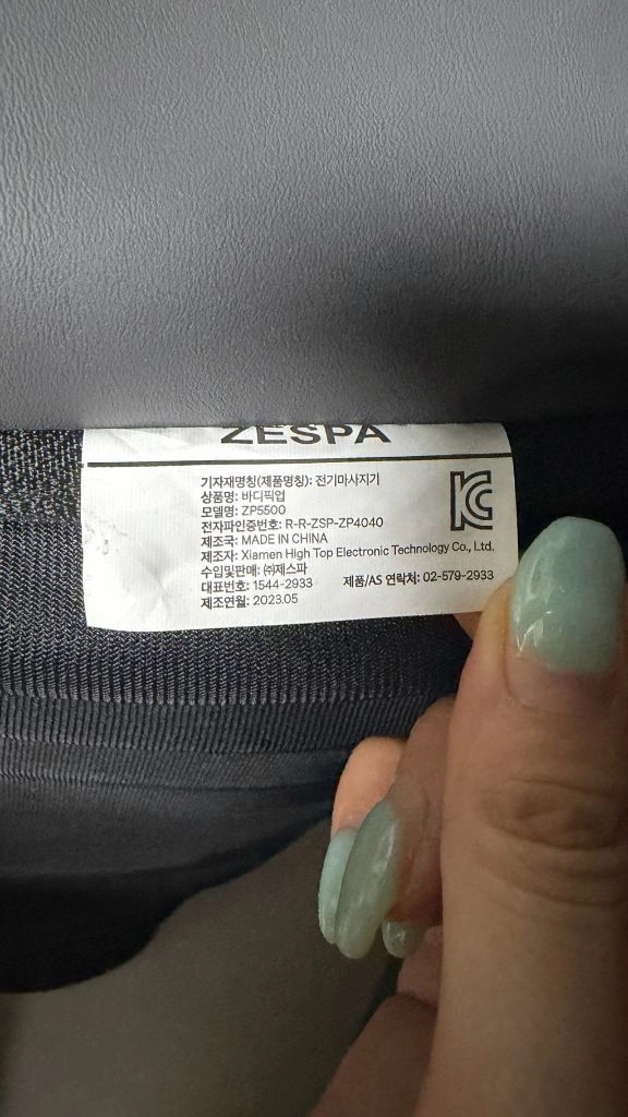 제스파 ZSPA 바디픽업 스트레칭 마사지기(거의새것) 이미지