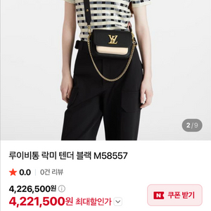 루이버 랩 미니 체인백 이미지
