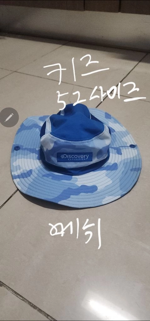 디스커버리 키즈 메쉬모자/ 배럴 여권 크로스백 이미지