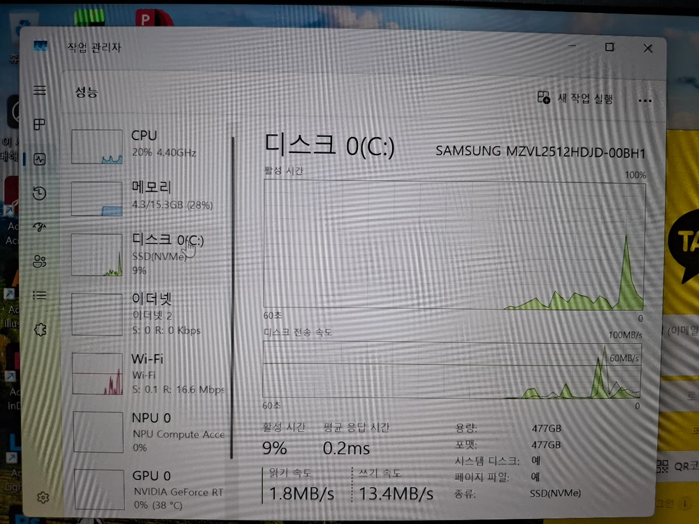HP 오멘 16-xf0052AX 새것급 게이밍 노트북 4060 이미지