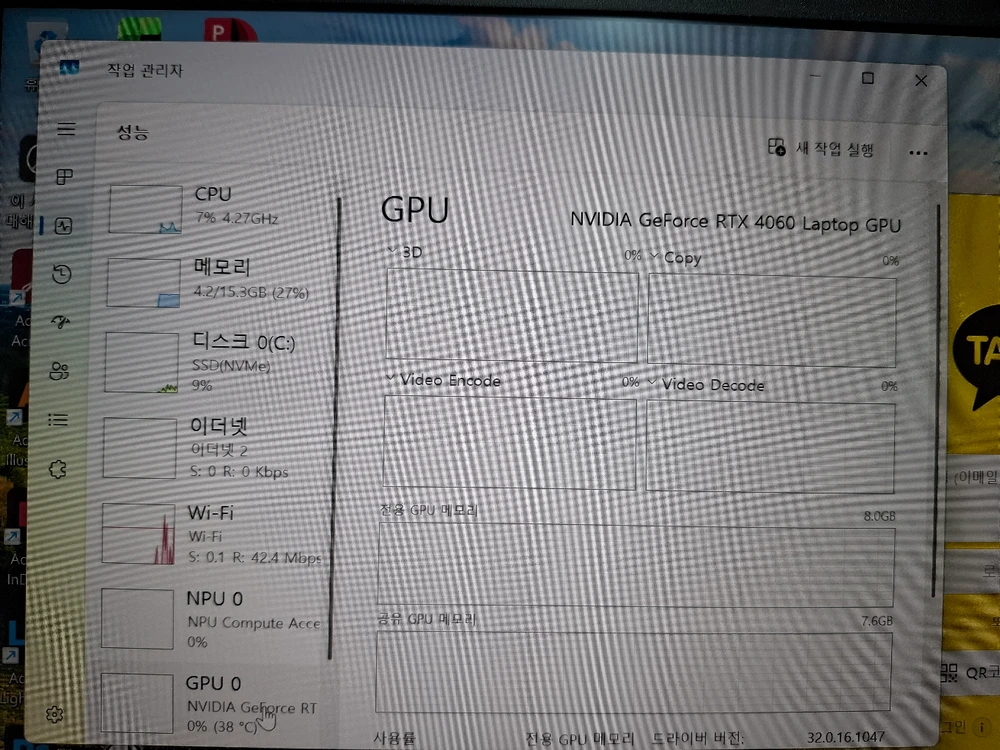 HP 오멘 16-xf0052AX 새것급 게이밍 노트북 4060 이미지