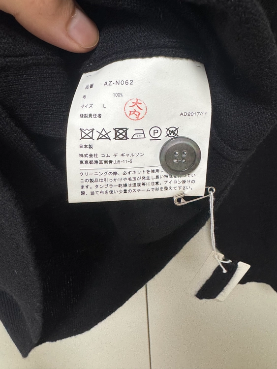 꼼데가르송 플레이 화이트 와펜 울 가디건 블랙 L 이미지