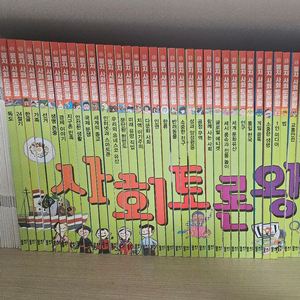 뭉치 사회토론왕 이미지