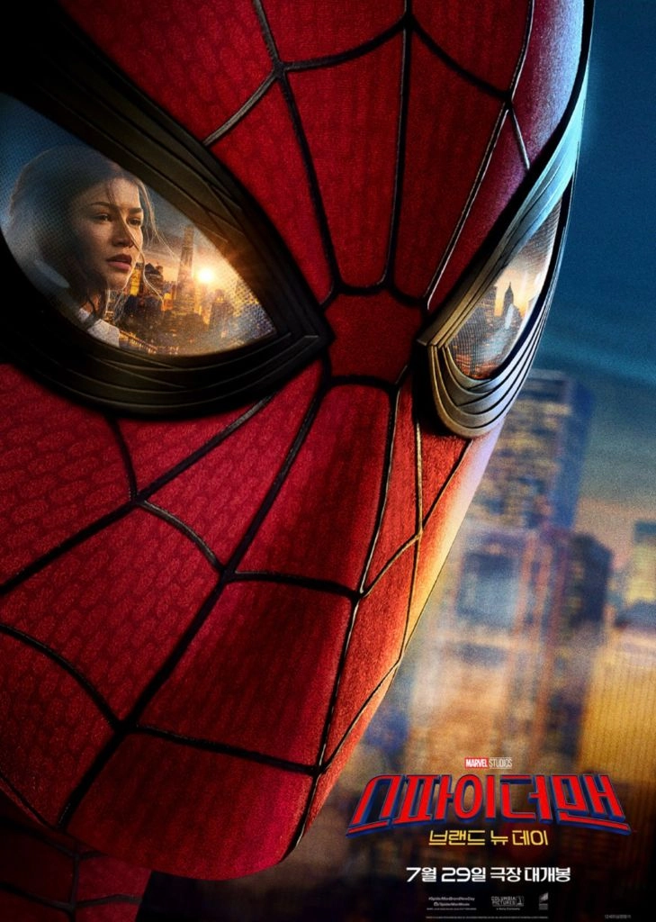 (리클라이너 상영임박) cgv 롯데시네마 메가박스 광음 월드타워 스파이더맨 호프 모아나 토이스토리 군체 이미지