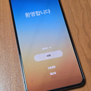갤럭시 S22 256GB 블랙 이미지