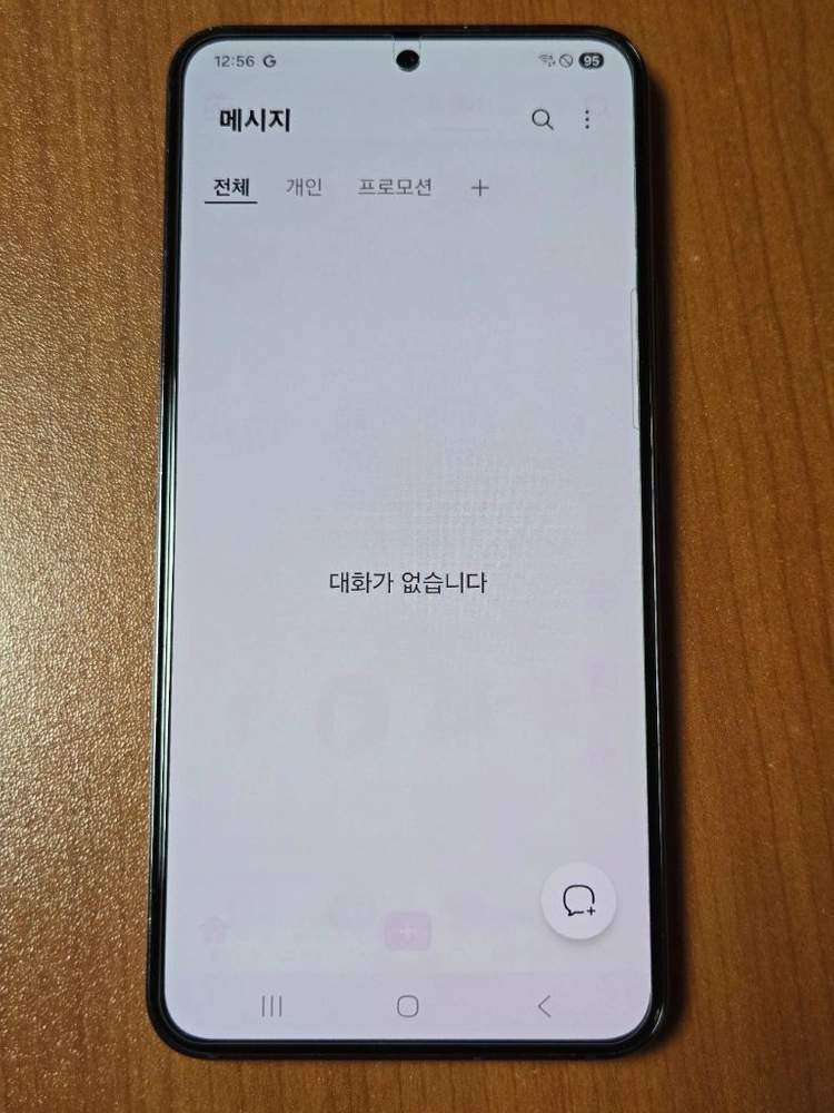 갤럭시 S22 256GB 블랙 이미지