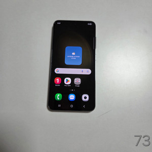 73 갤럭시 S23 256GB 이미지