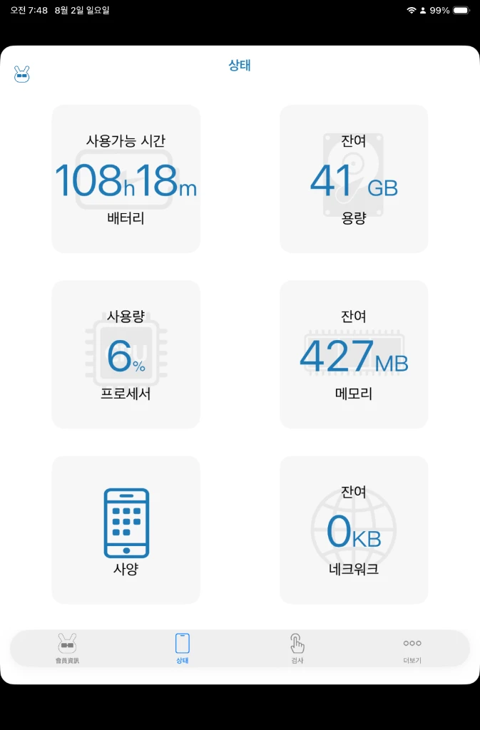 아이패드 미니 7세대 128GB 퍼플 판매합니다 (각종 구성품 포함) 이미지