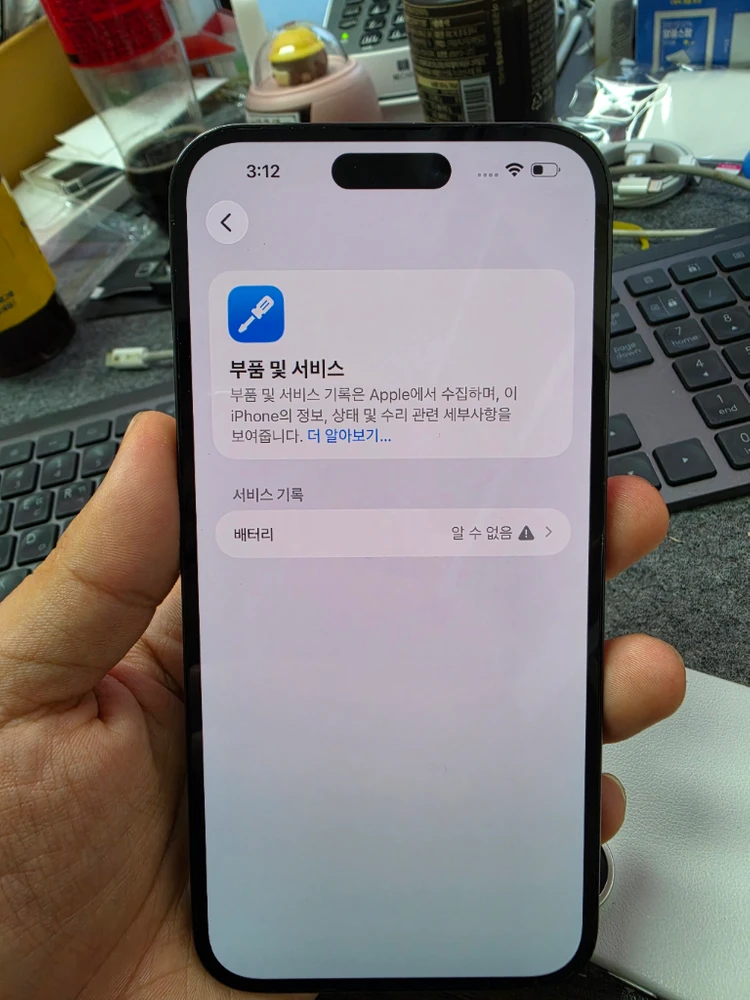 (7001)아이폰14프로맥스 256 판매 이미지