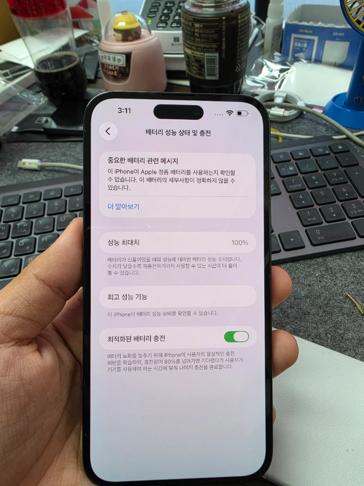 (7001)아이폰14프로맥스 256 판매 이미지