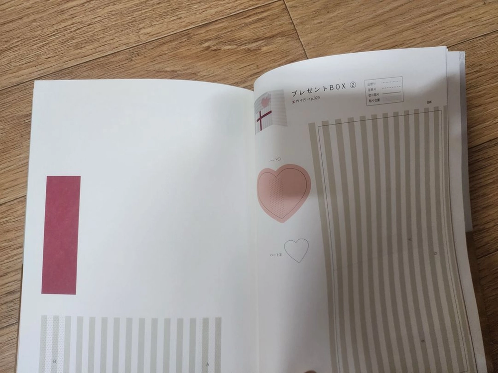 팝업카드 만들기 도서 이미지