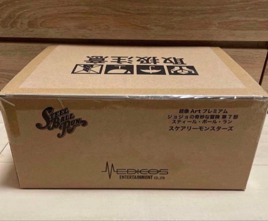 메디코스 죠죠의 기묘한 모험 초상 아트 프리미엄 피규어 판매 합니다 이미지