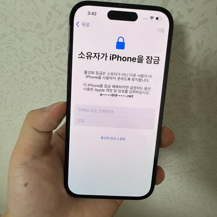 아이폰14 프로 클라우드락 폰 판매합니다, 이미지