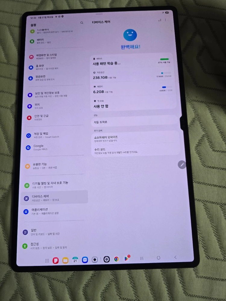 갤럭시탭S8 울트라 256gb wifi - 안심되는 중고거래