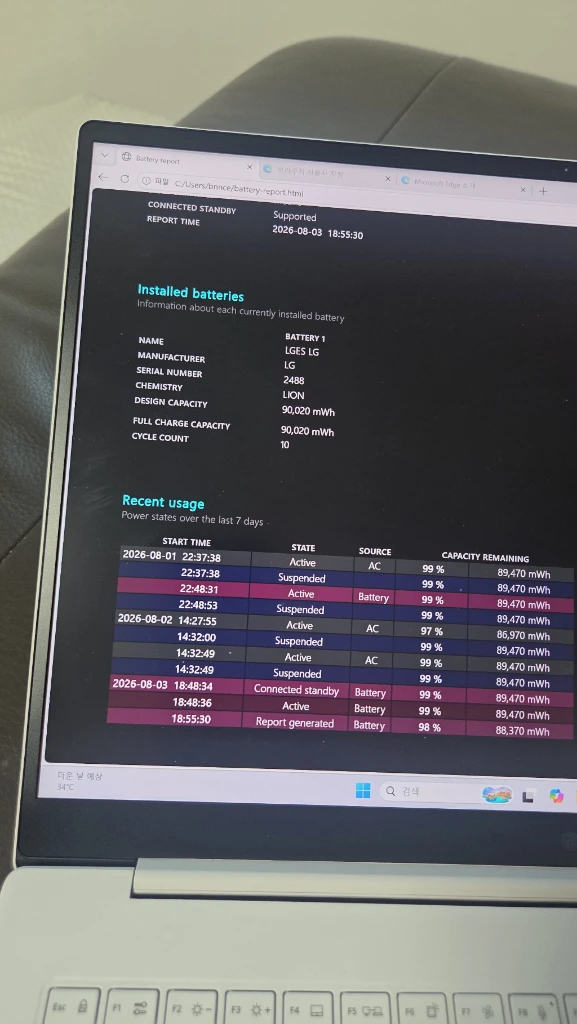 최신 Lg 노트북 그램 프로 17 인치 울트라7 S2 RTX4050 원가384만원 RAM32 ssd1tb 쿨매 A급 이미지