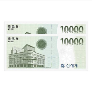 신세계상품권 3만원권팜니다 이미지