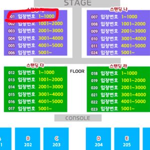 흠뻑쇼 광주 2매 스탠딩 SR좌석 2매 정가판매합니다 이미지