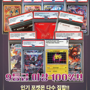 선착순 할인 8.5->5.8)포켓몬카드 랜덤 오리파 랜덤박스 이미지