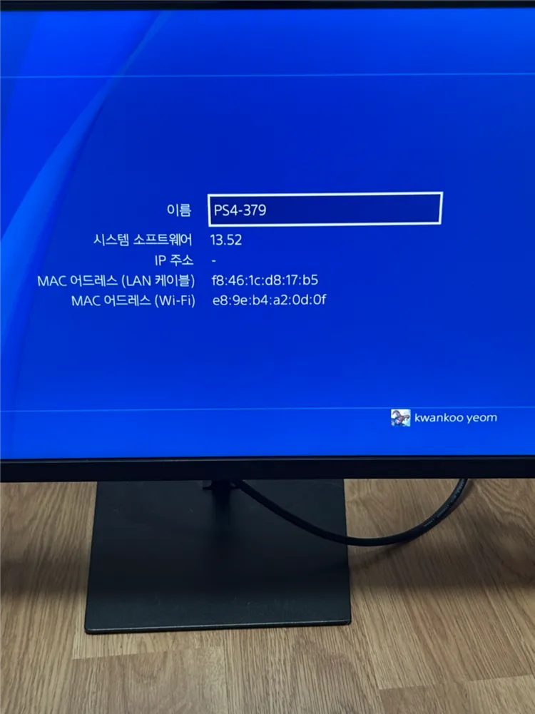 플스4슬림 흰색 500기가 +게임 7종 일괄 팜(패드1개,박스 없음) 이미지