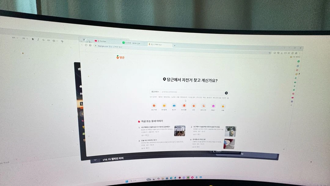 모니터2대 완본체 14700k,rtx3080,32기가램,ssd1.5테라 이미지