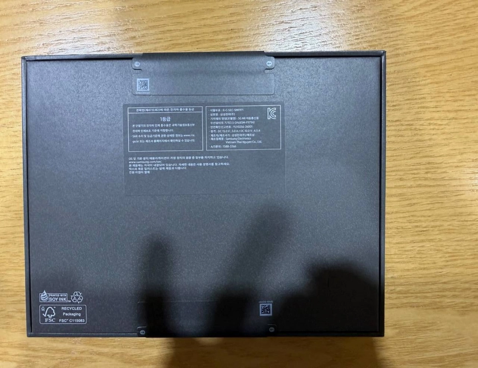 갤럭시 폴드8 512G 그라파이트 자급제 - 안심되는 중고거래