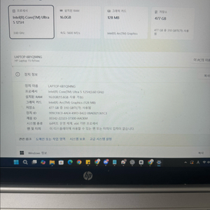 Hp 노트북 판매합니다 15-fd1829TU