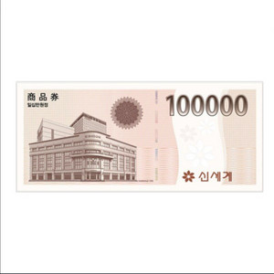 신세계 상품권 30만원 이미지