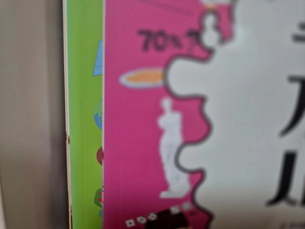 택포) 새책컨디션 최상급 뭉치수학왕 전집 이미지