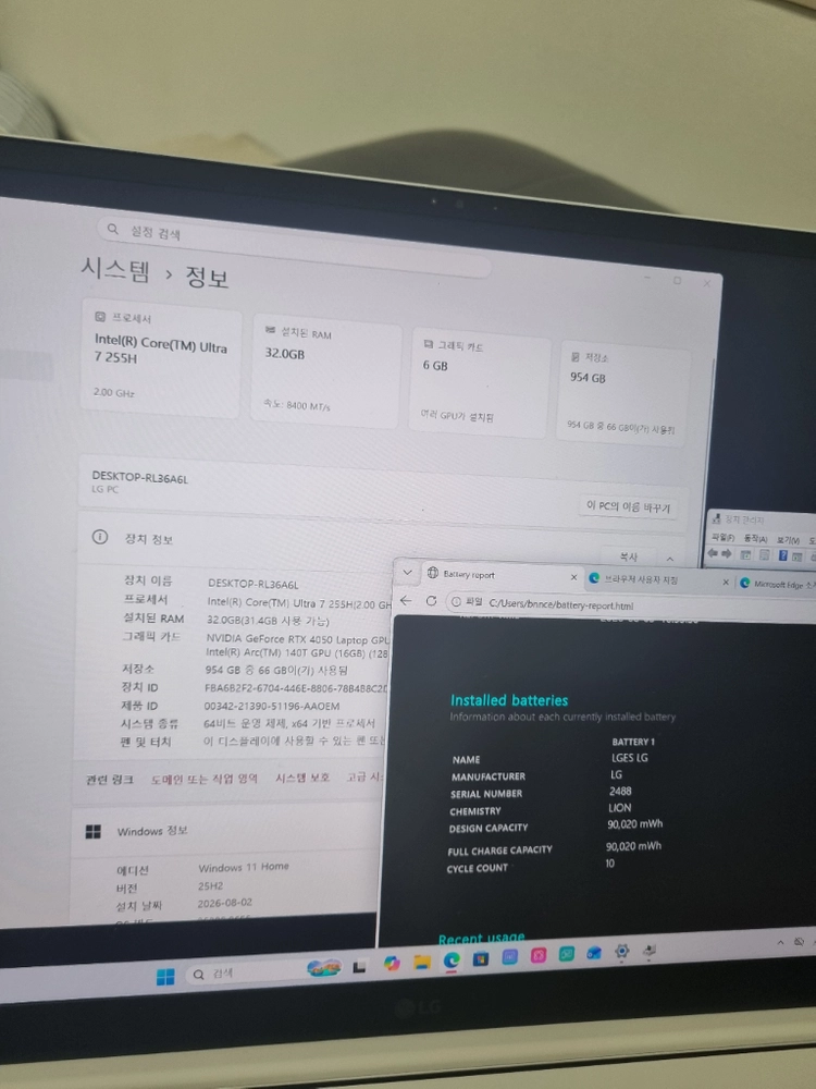 최신 LG 노트북 그램 Pro 프로 AI 17인치 RTX4050 울트라7 s2 ram32 ssd1tb 17z90tr 이미지
