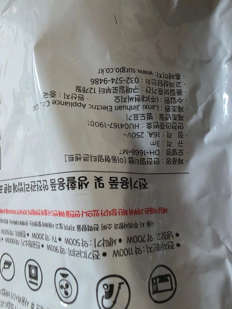(미개봉새상품) 써지오 6구 3m 개별 멀티탭 250v 16a 2800w 이미지
