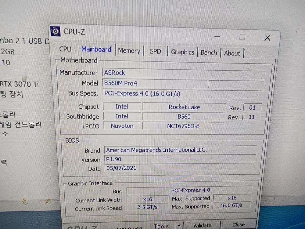 i7 11700f, 11700, b560m, n7 z490, 공랭 수냉쿨러 이미지