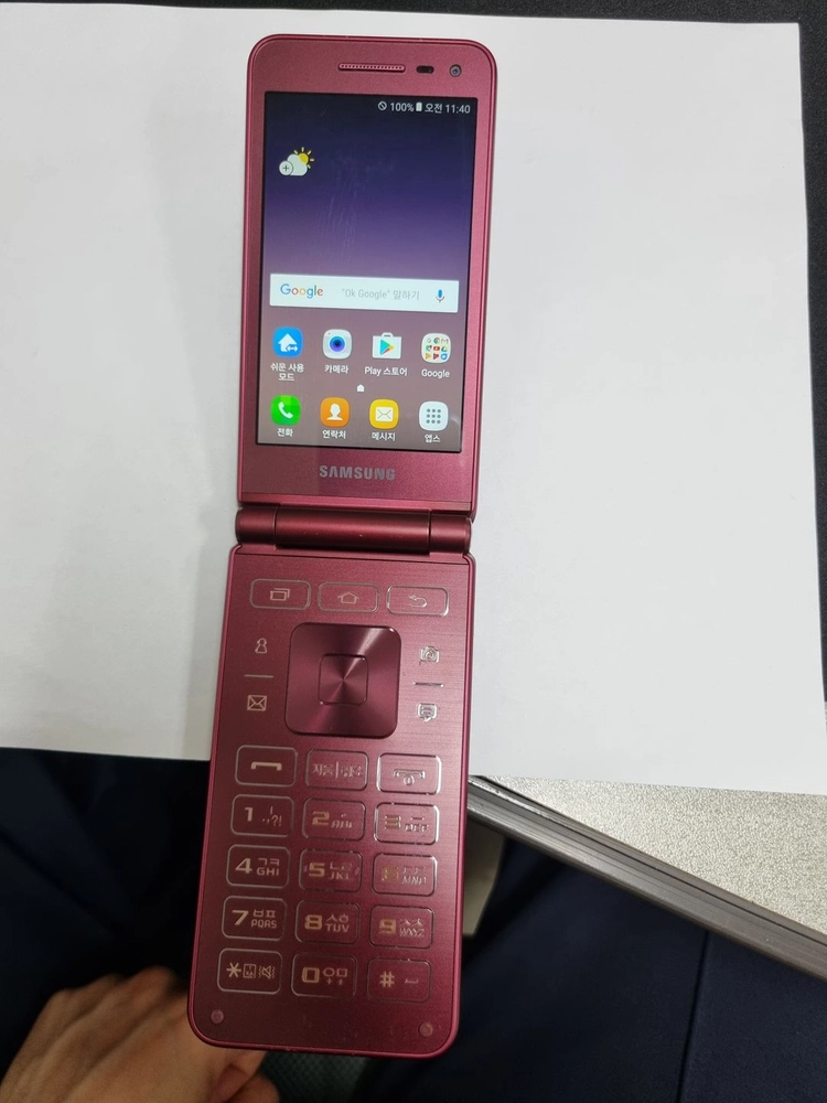 .갤럭시폴더2 와인레드 SK 기능정상 중고폰 206022 이미지
