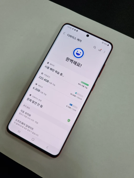 갤럭시S20플러스 256GB 레드 중고폰 048858 이미지