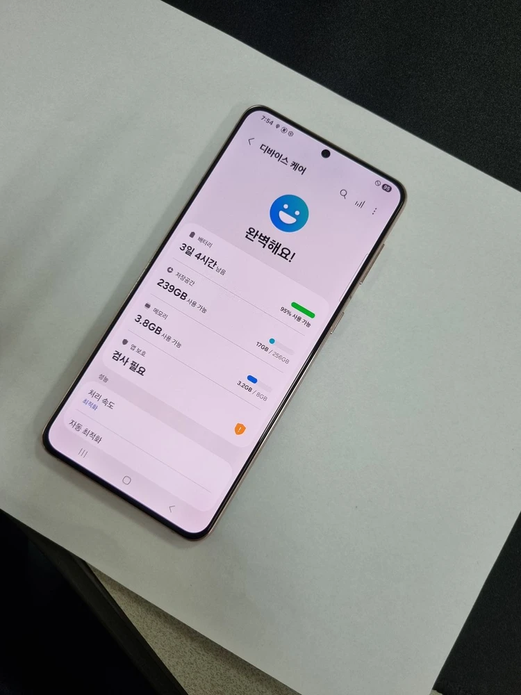 갤럭시S21플러스 256GB 퍼플 무잔상 KT 중고폰 210514 이미지