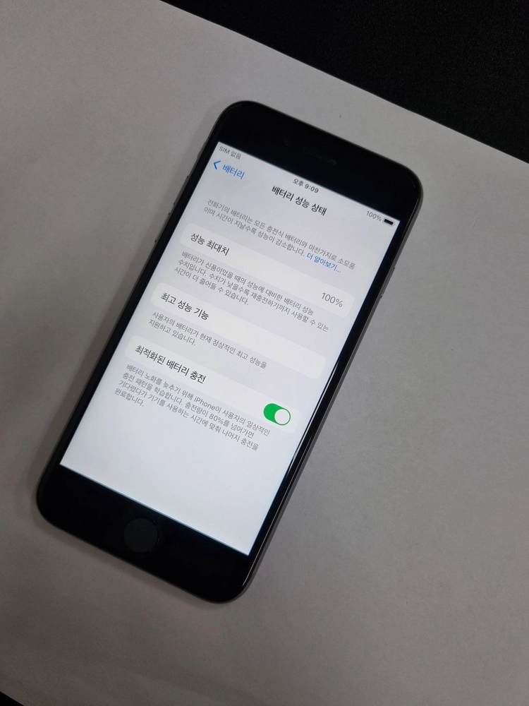 아이폰6S 32GB 스그 중고폰 배터리100% 002508 이미지