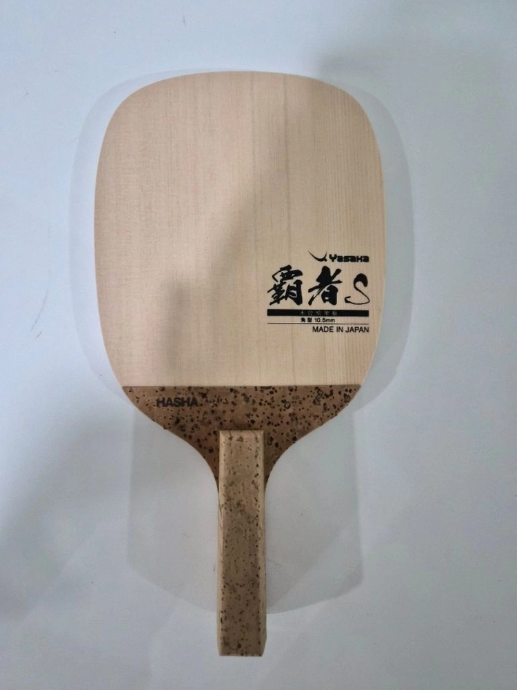 베스트)기소히노키 야사카 하샤S특주 펜홀더+라크자9 or 라크자X소프트 러버ㅡ무게 맞춰드립니다ㅡ결사진드립니다 이미지
