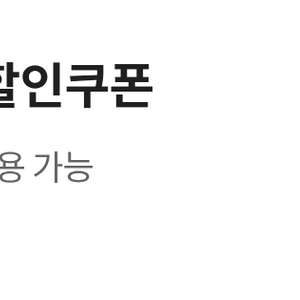 올리브영 모바일 상품권 4천원권 이미지