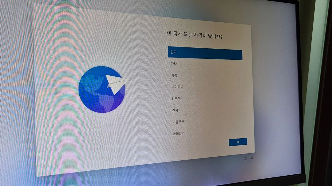 컴퓨터 본체 이미지