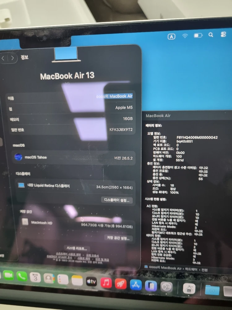 2026 년형 맥북 에어 13인치 M5 1TB 고급형 싸게 팝니다! 이미지