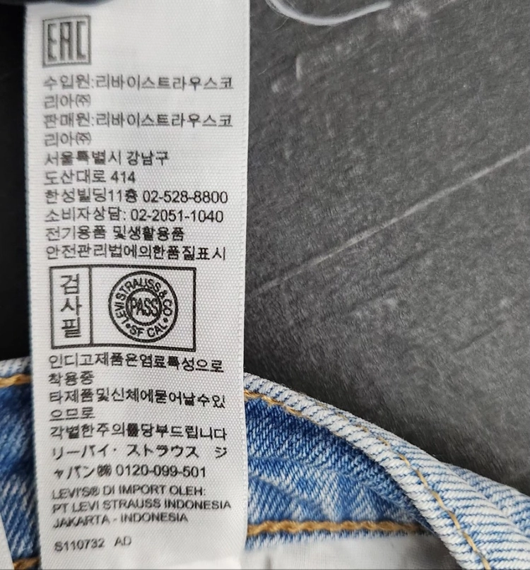 [LEVI'S 리바이스] 30인치 남 501청바지 데님팬츠 이미지