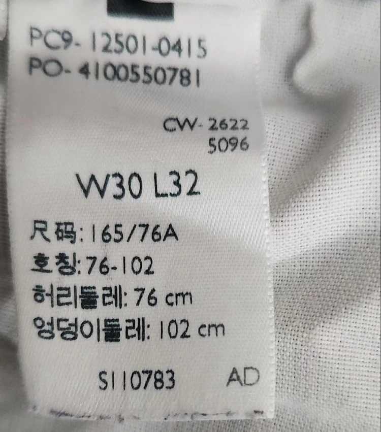 [LEVI'S 리바이스] 30인치 남 501청바지 데님팬츠 이미지