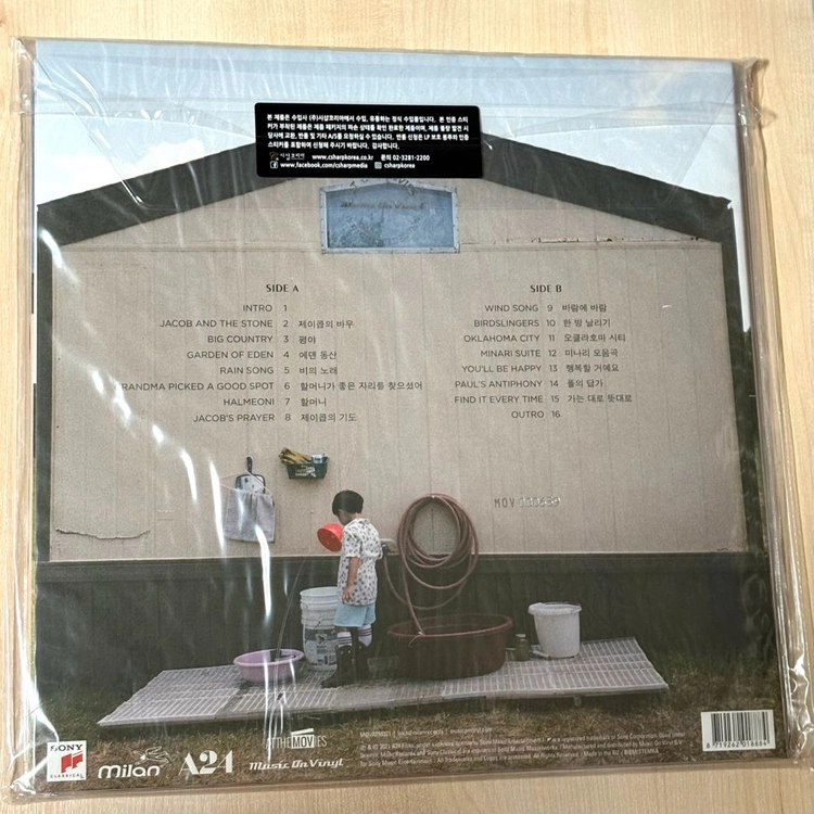 [LP] 미나리 영화음악 [초록색 컬러 180g LP] 이미지