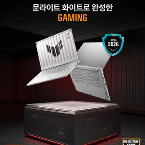 미사용 새제품 ASUS tuf a14 게이밍 노트북 (RTX 5060) 초경량 고성능 512g (문라이트 화이트) 이미지