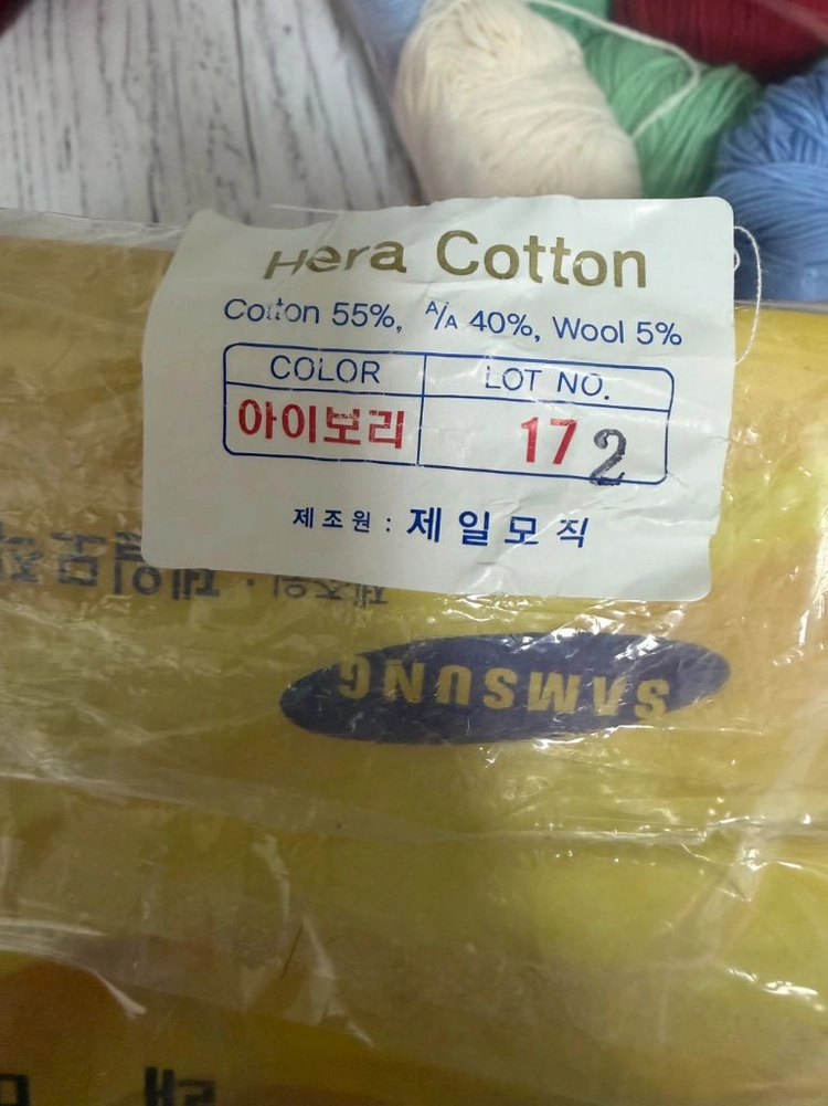 헤라코튼 이미지