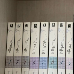 인소의 법칙 소설책 1-8권 일괄판매 이미지