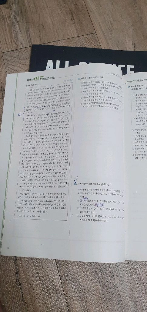 대성마이맥 김승리 ALL OF KICE 독서 전권 이미지