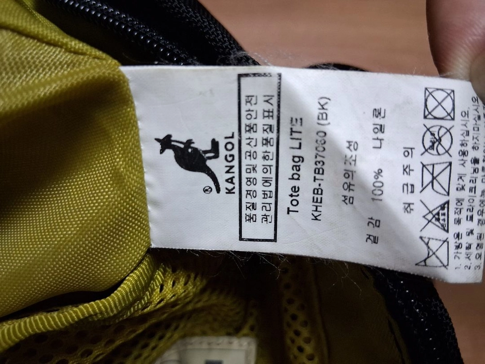 캉골가방 빅크로스백 메신저백 이미지