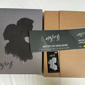 비밀의숲 1 디렉터스 컷 DVD 특전포함 이미지
