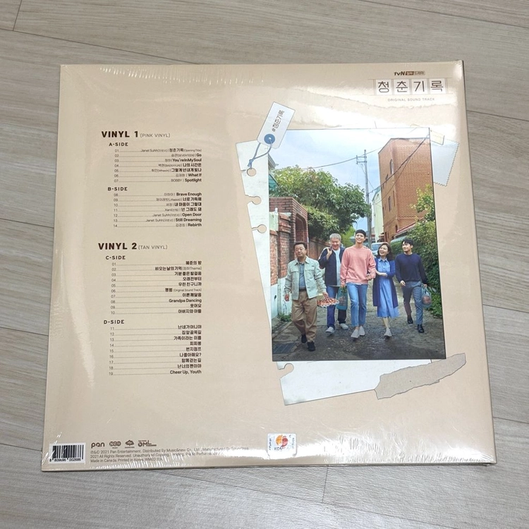 [LP] 청춘기록 O.S.T [140g 투명 브라운/ 베이비 핑크 2LP] 이미지